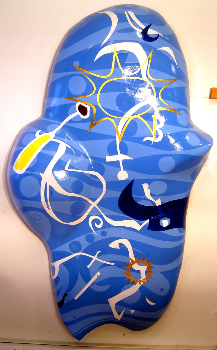 Christopher Hart Chambers — Surfboard for an Alien Sea